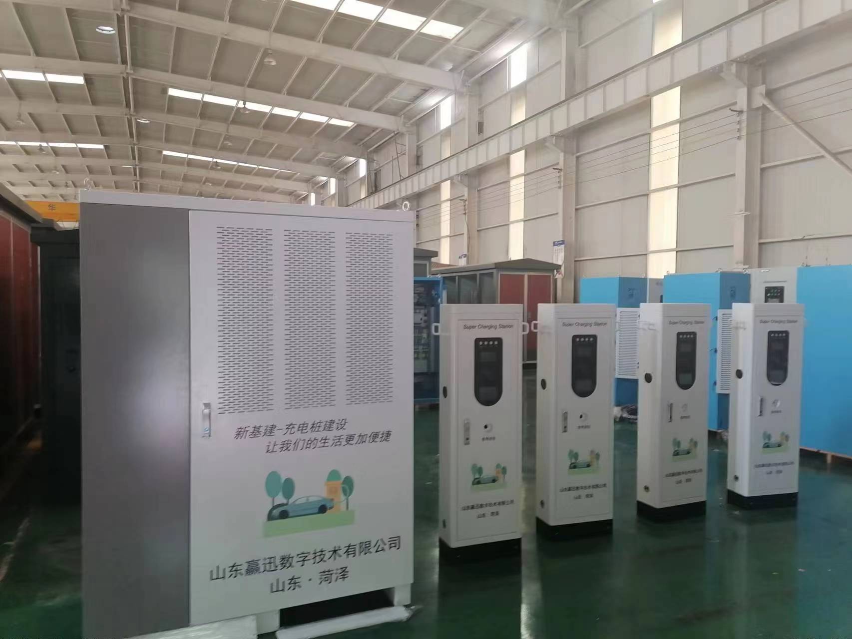 在菏泽那个公司有600千瓦充电桩?